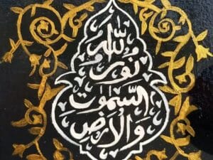 DAROOD E IBRAHIMI MULTICOLOR CALLIGRAPHY