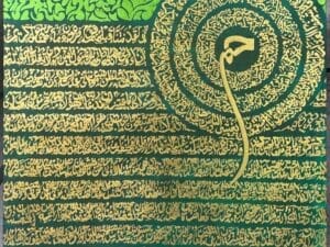 (SURAH E DAKHAAN) سورۃ دخان