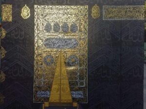 Kiswah E Kaaba (5/7 Feet)