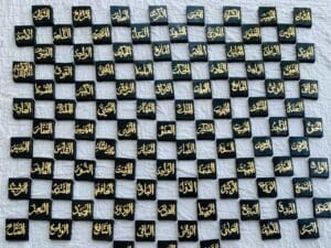 ASMAA UL HUSNA  (Names of ALLAH SWT)