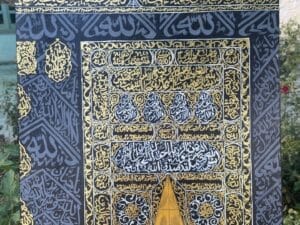 Kiswah E Kaaba (3/4 Feet)