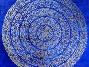 Surah E Qalam (Complete)